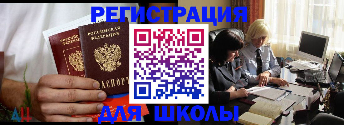 временная регистрация собственник в Грязовце